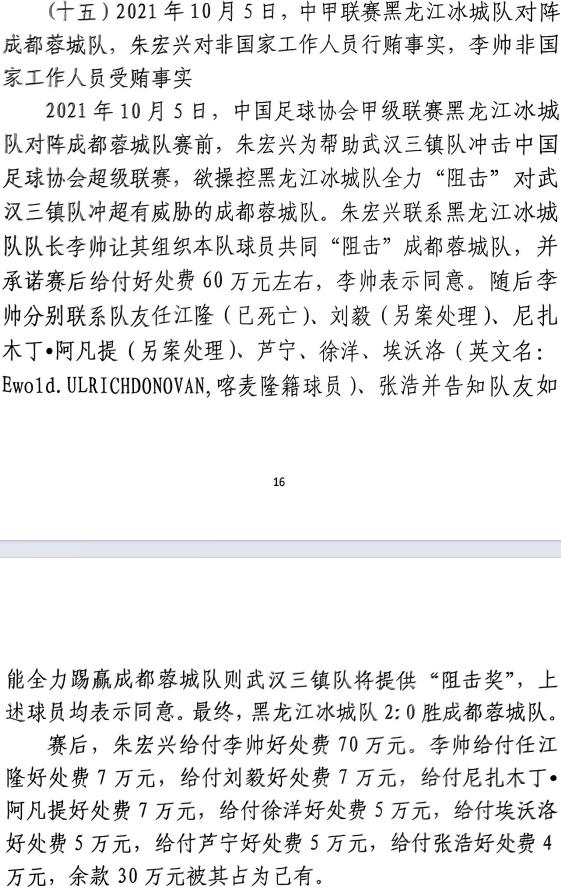 ue, 支持过我的, 我是李帅