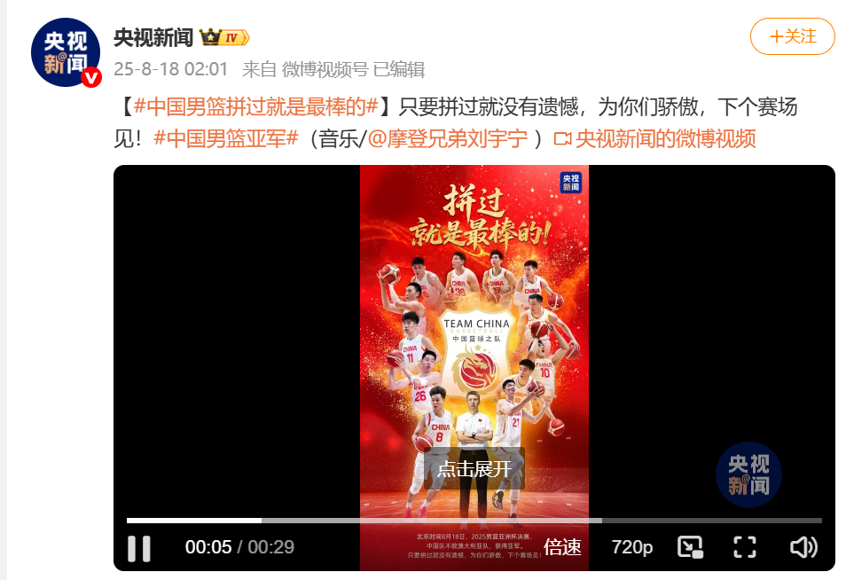 阵容有希望, 届奥运会的, cmd