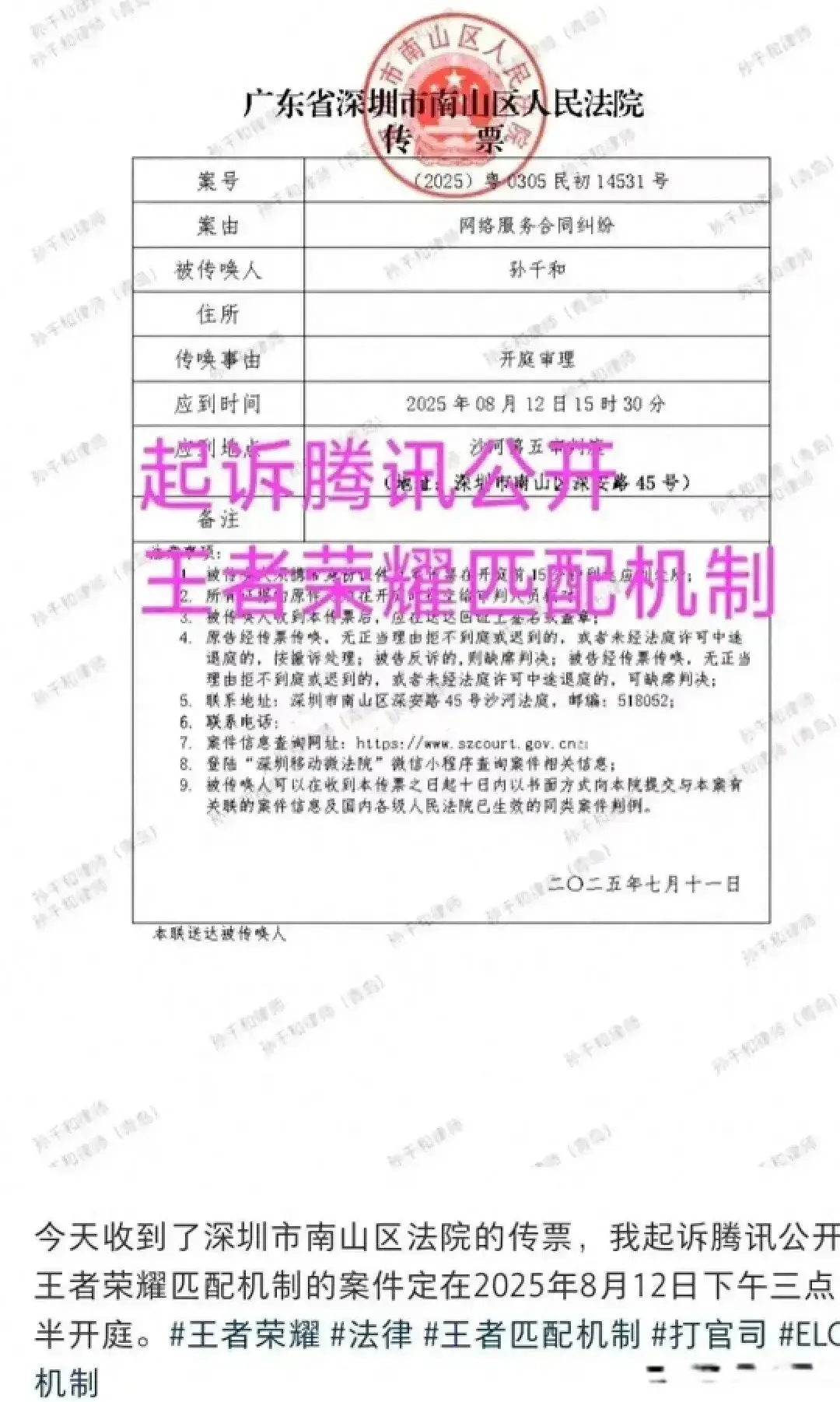 王者荣耀