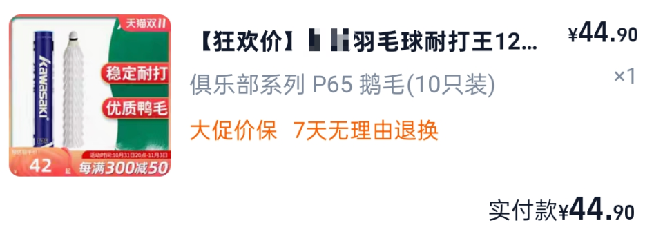 inews, 中国农业科 inews, 中国农业科