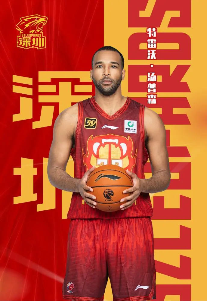 上赛季米奇 上赛季米奇